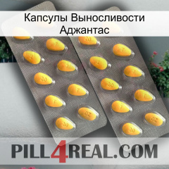 Капсулы Выносливости Аджантас cialis2